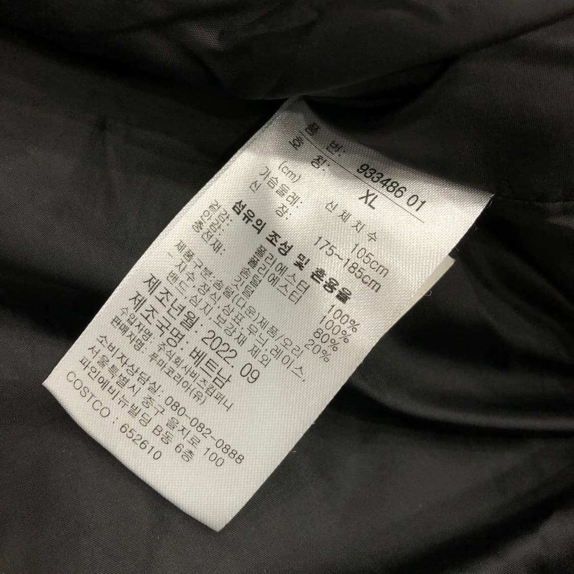 푸마 플리스 자켓  상품이미지5