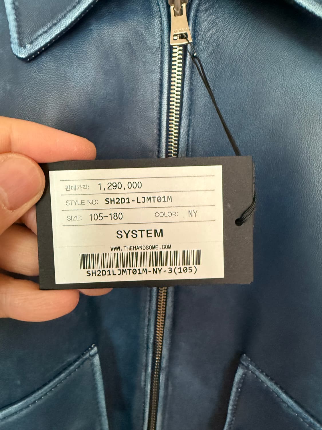 시스템옴므 파리컬렉션 블루 레더자켓 민트급 판매합니다 상품이미지3