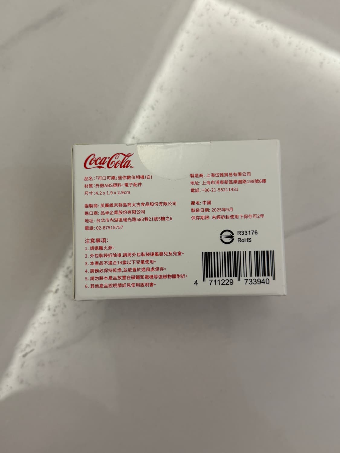 코카콜라 미니 카메라 상품이미지3