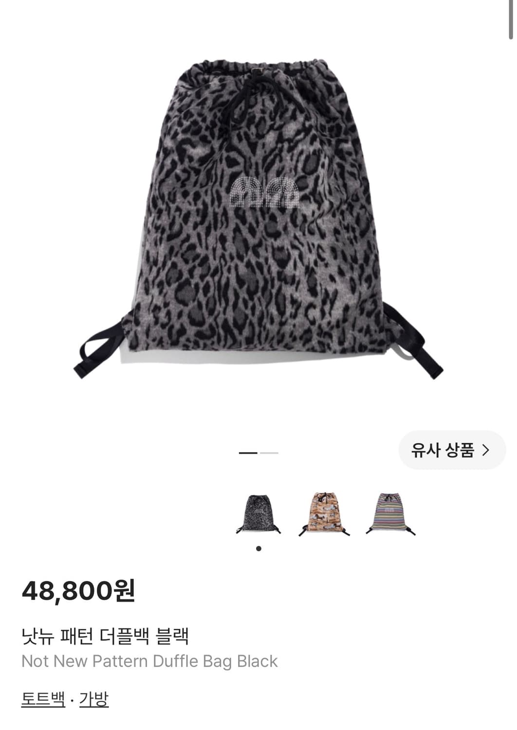 낫뉴 패턴 더플백 백팩 블랙 호피 레오파드 상품이미지1
