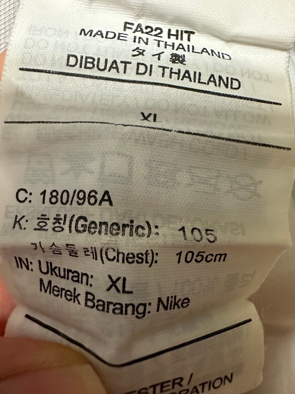 나이키 22-24 국대 프리매치탑 축구 반팔 나이키반팔 대한민국 국가대표 상품이미지5