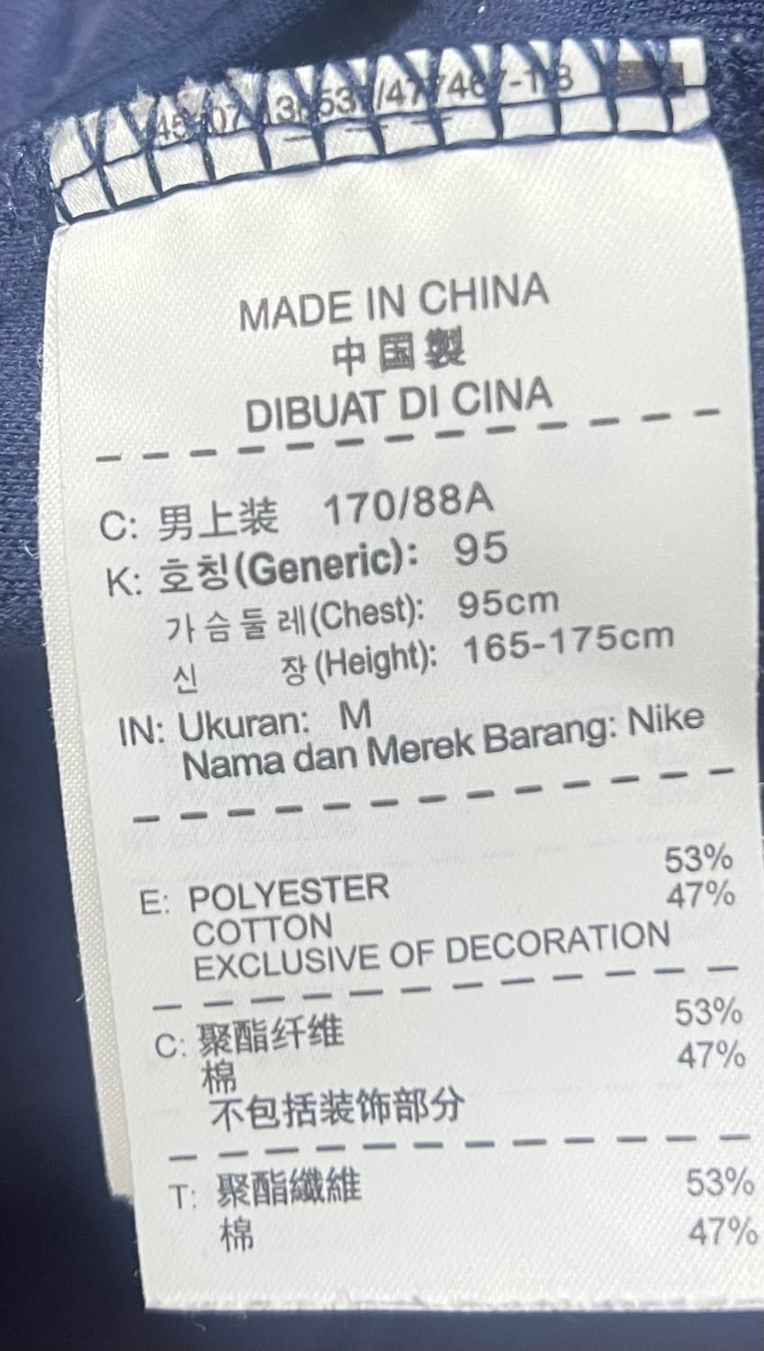 나이키 트레이닝복 세트 네이비/오렌지 상품이미지6