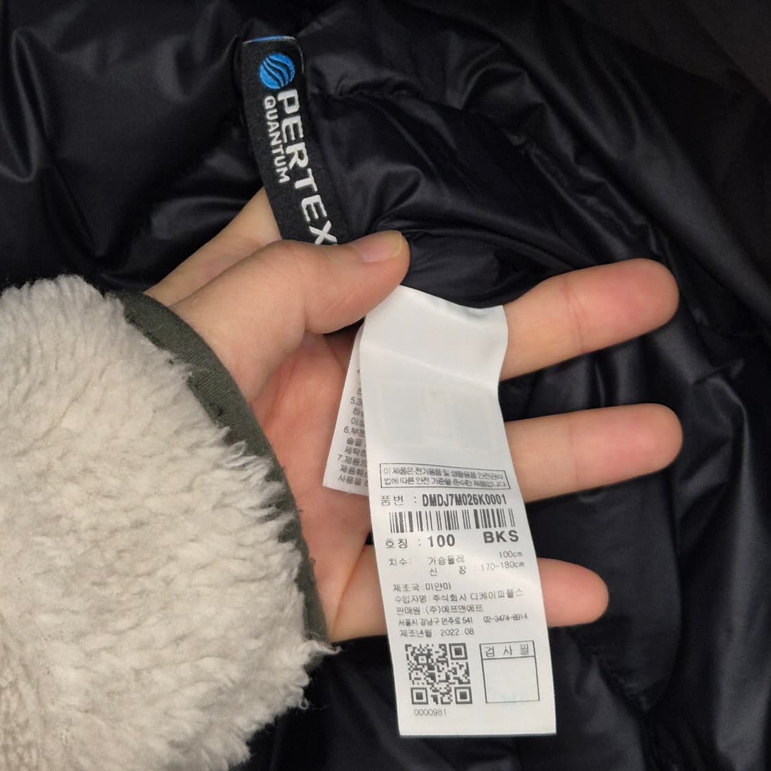 디스커버리 스탠리 하이넥 구스다운 패딩 100 상품이미지8