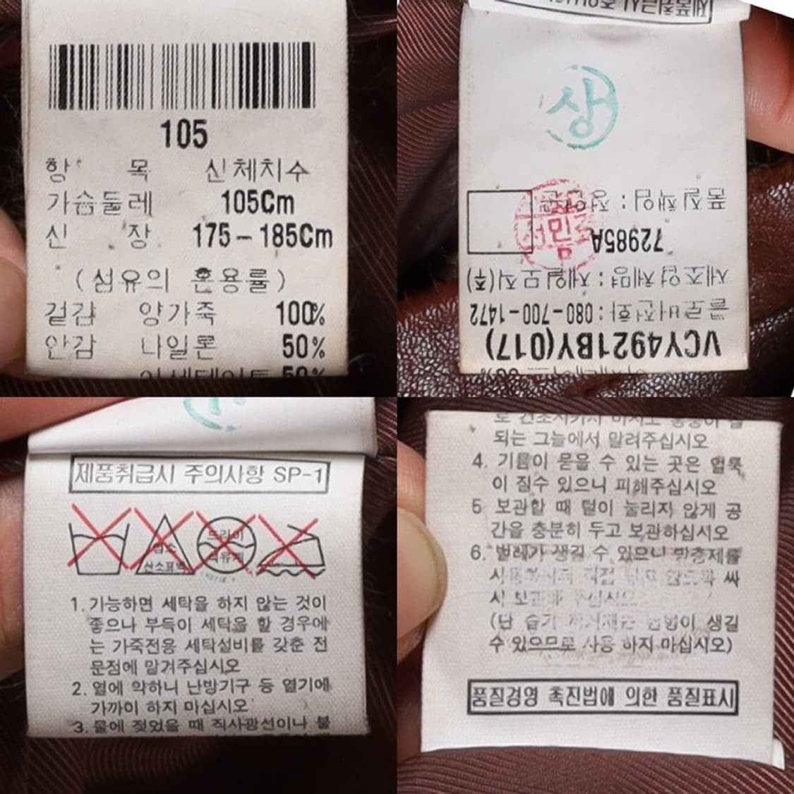 입생로랑 YvesSaintLaurent Lamb Leather Jacke 상품이미지8