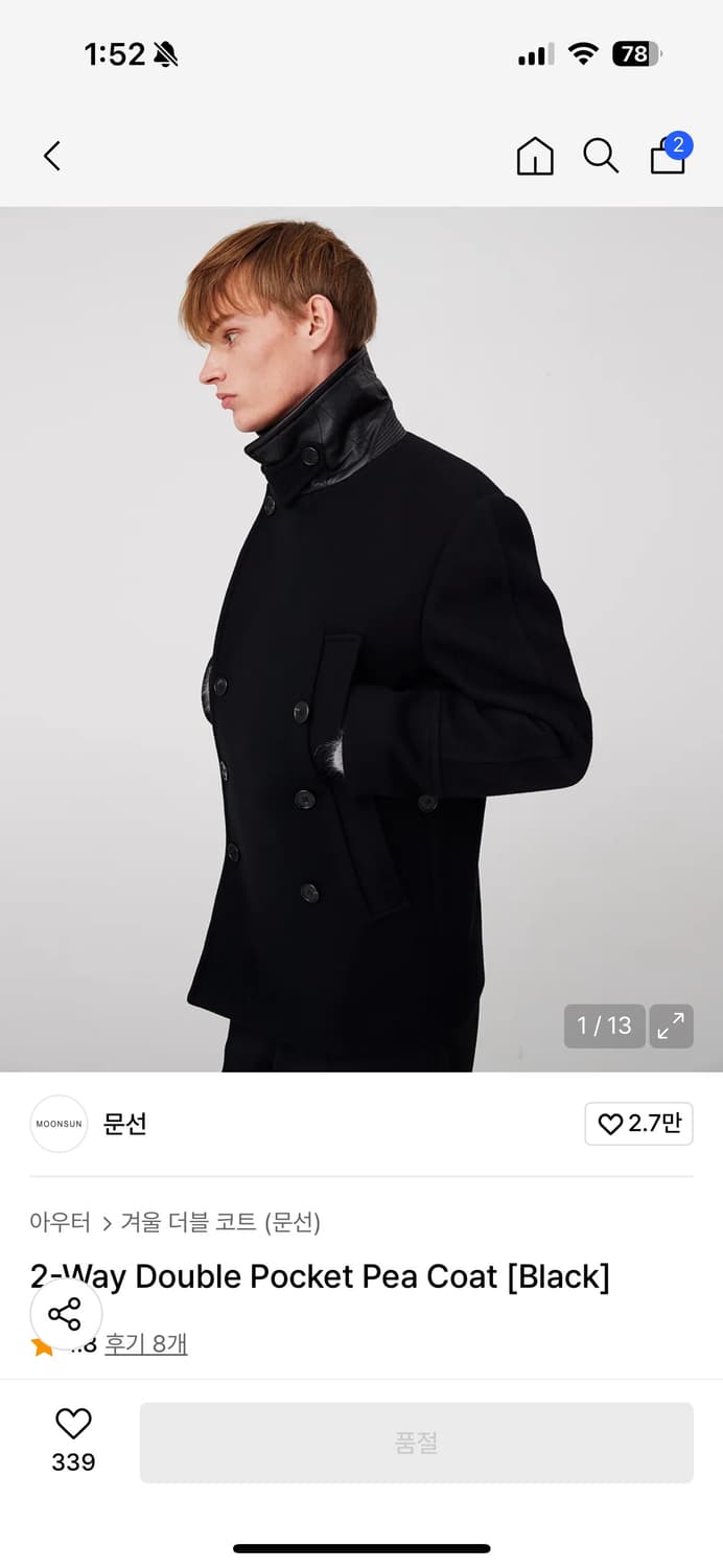 문선 피코트 블랙 상품이미지1