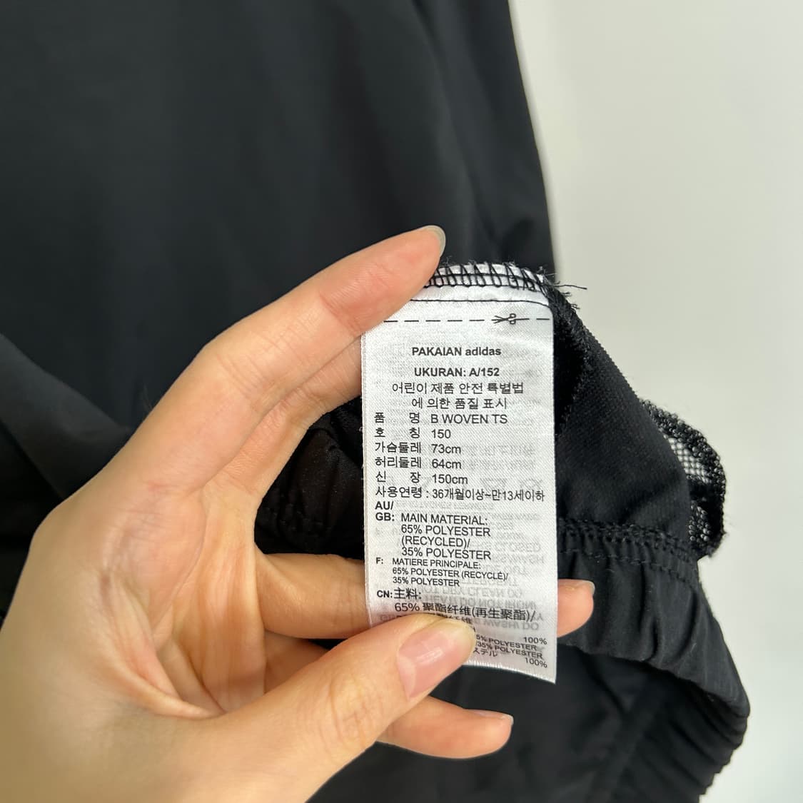 아디다스 키즈 져지 집업 150 상품이미지4