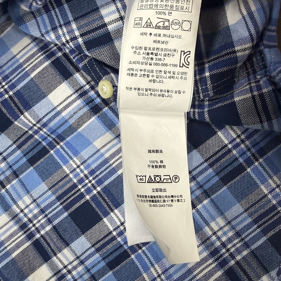 (L)폴로 랄프로렌 Polo ralphlauren 클래식핏 체크셔츠 상품이미지4