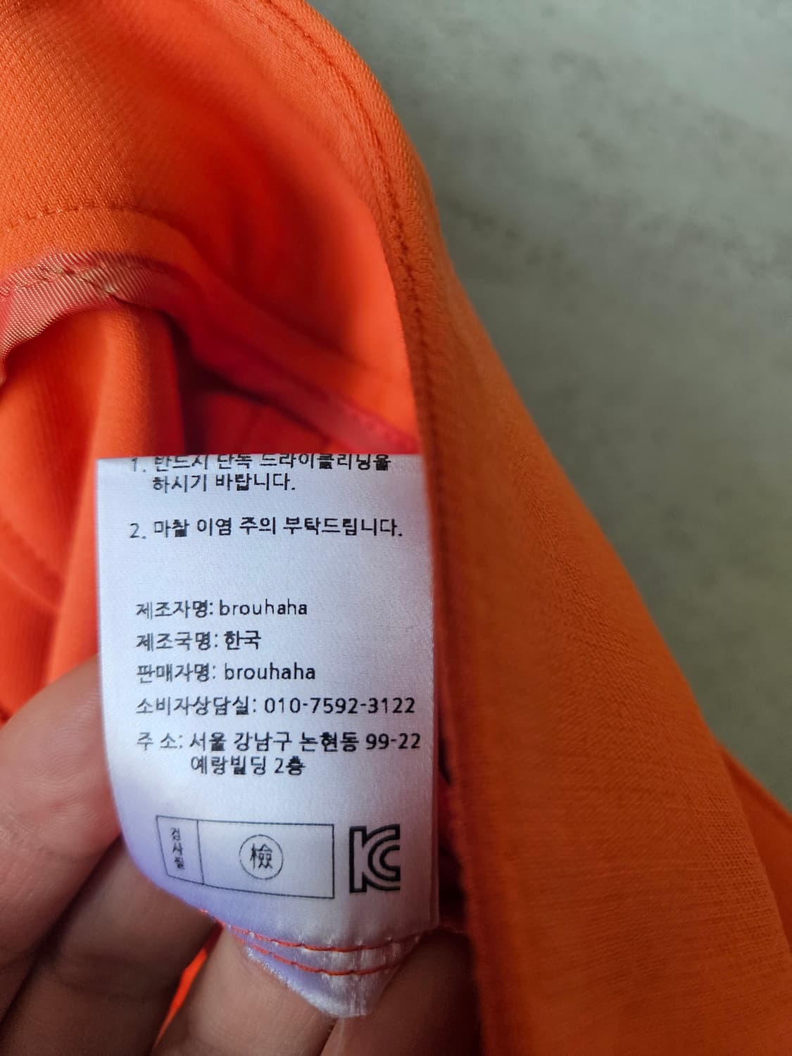 부루하하 팬츠 상품이미지5