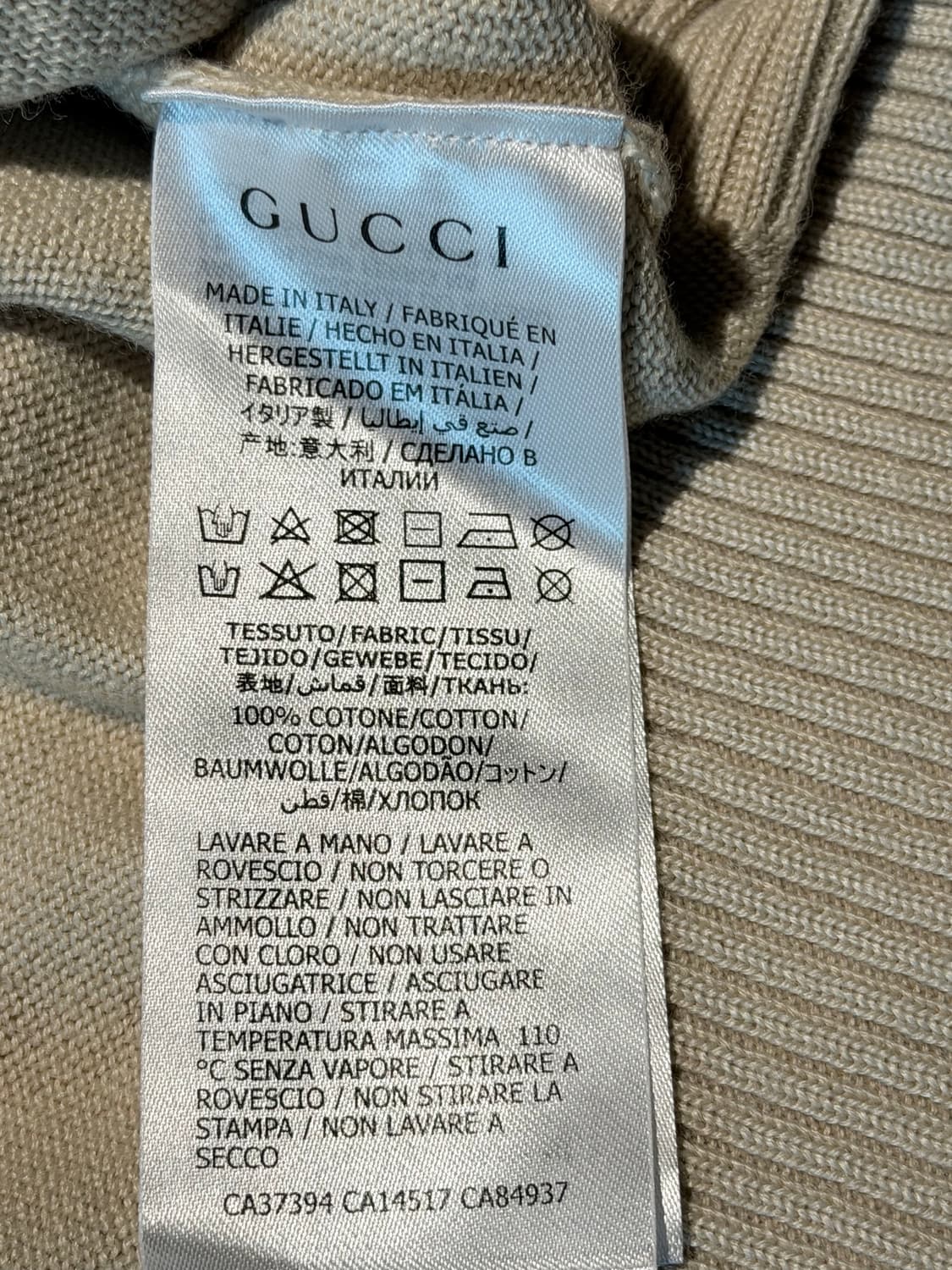 구찌 아이보리 가디건 남성 L 상품이미지3