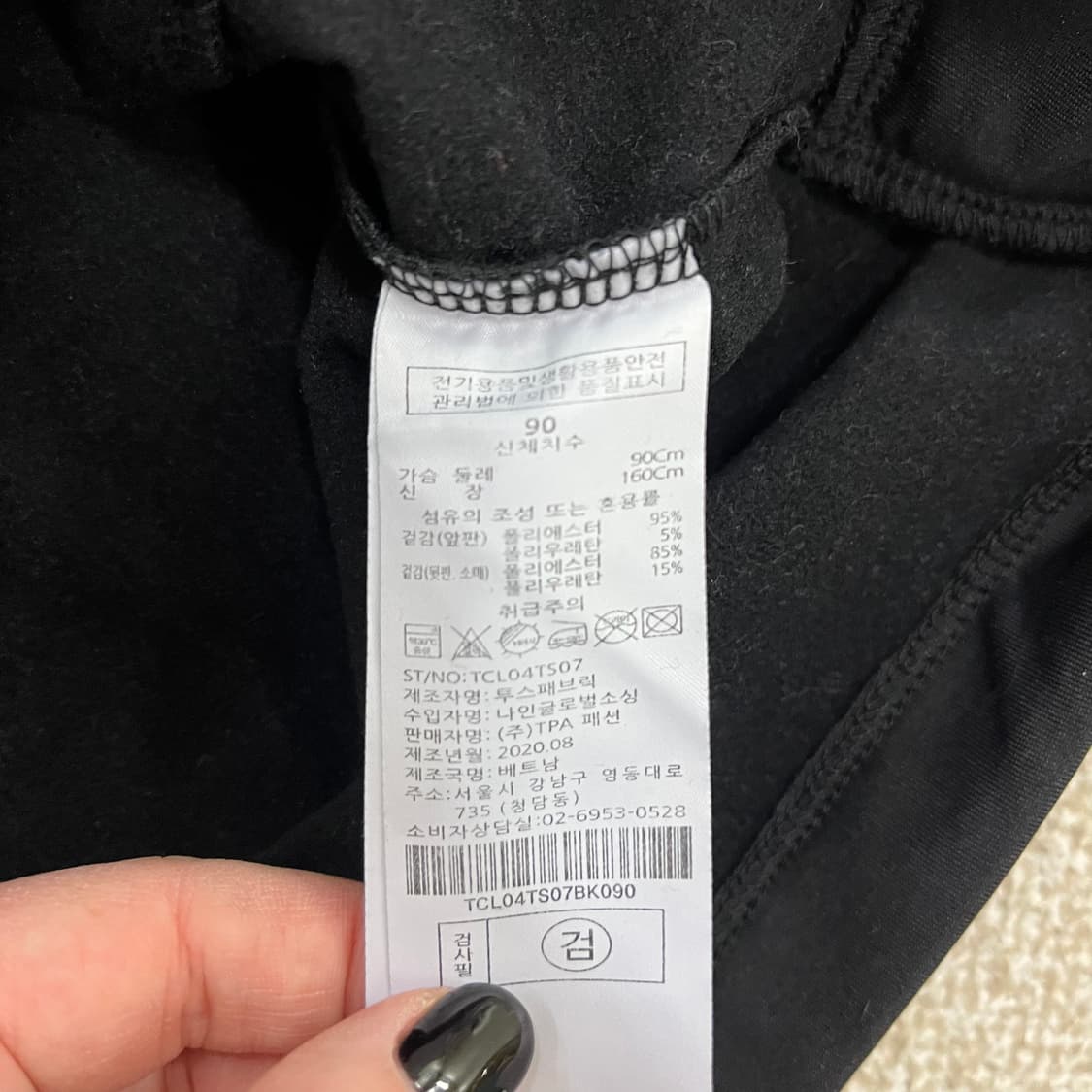 90 커터앤벅 골프 반집업 긴팔 티셔츠 0128M 상품이미지3