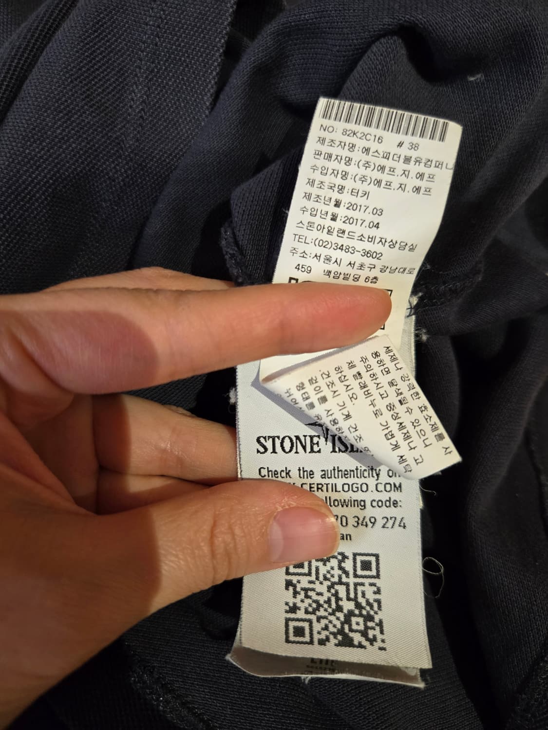 [무료배송]스톤아일랜드 L 정품 PK 카라 반팔 티셔츠 국내정발 상품이미지9