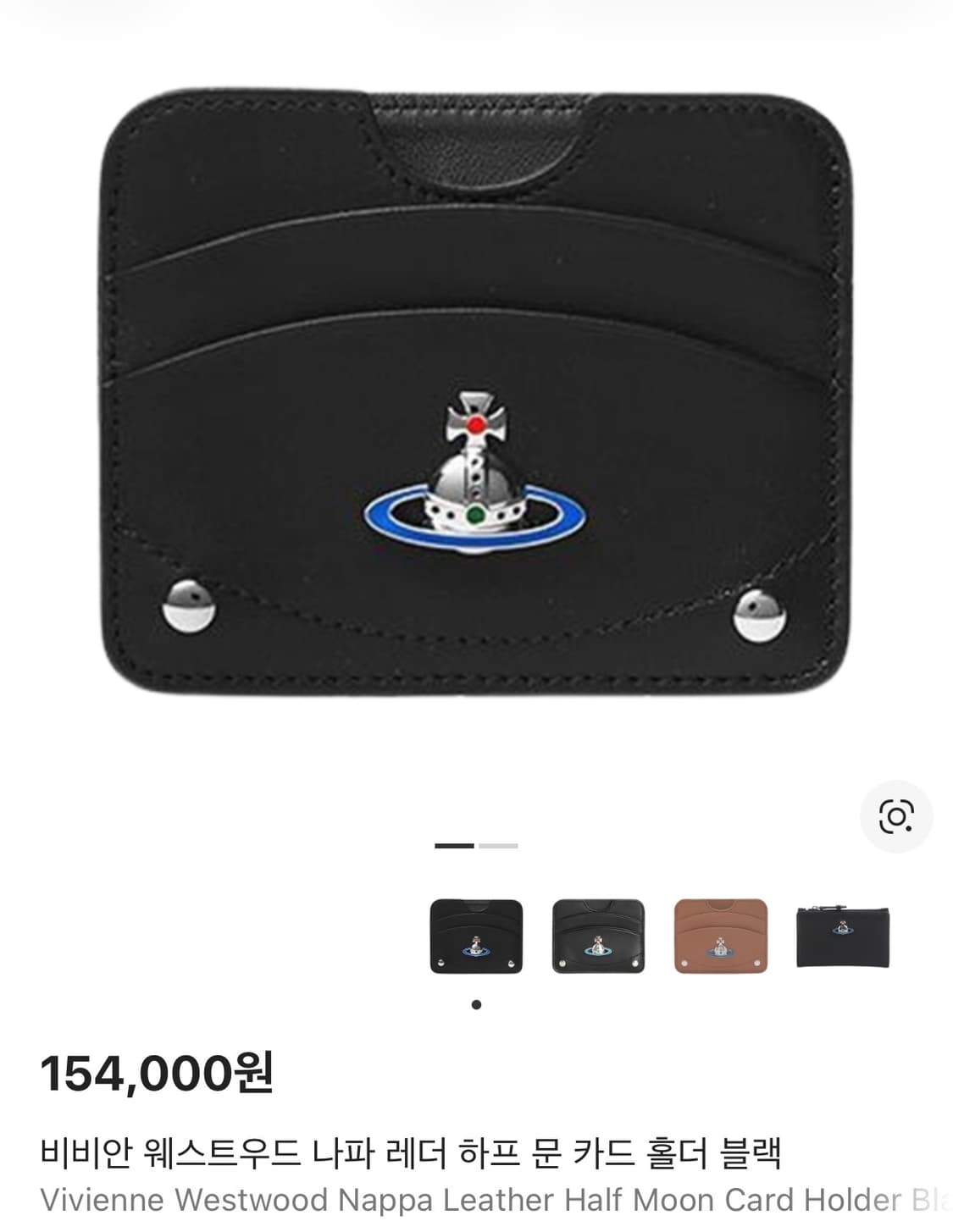 비비안웨스트우드 나파 레더 하프 문 카드 지갑 홀더 블랙 상품이미지2