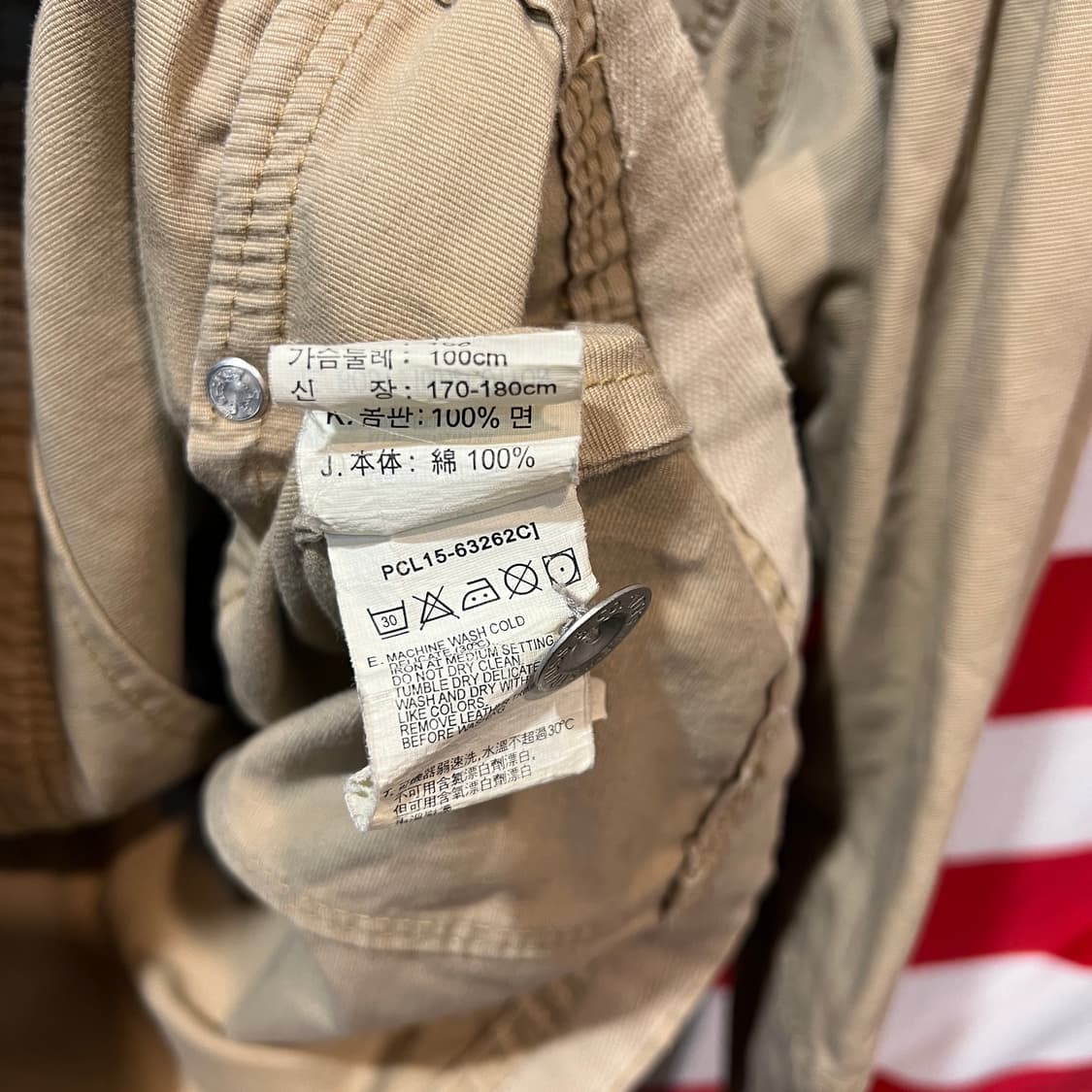 리바이스 사파리 워크자켓 상품이미지4