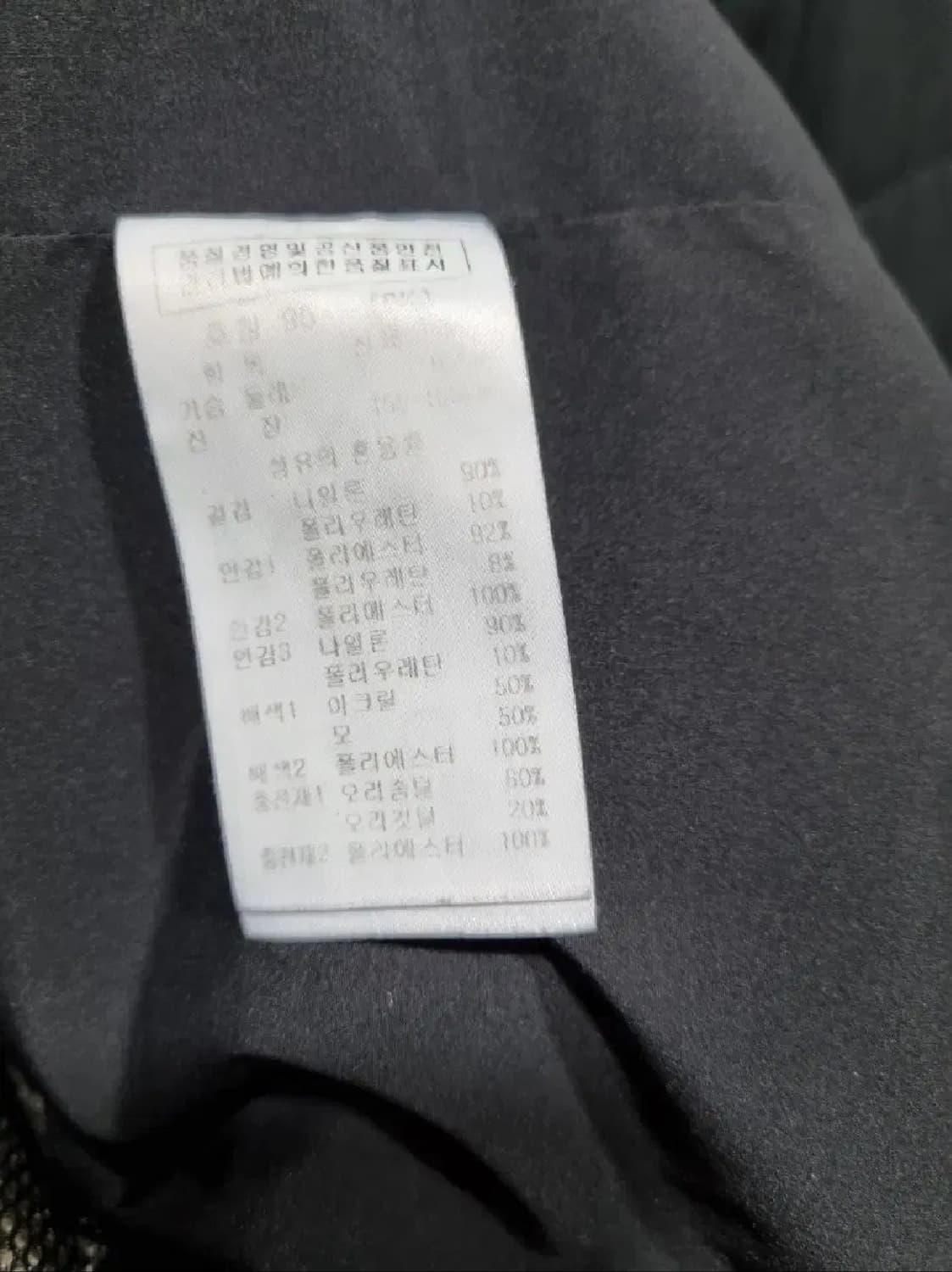 여성 95 까스텔바작 골프웨어 덕다운 자켓 상품이미지7