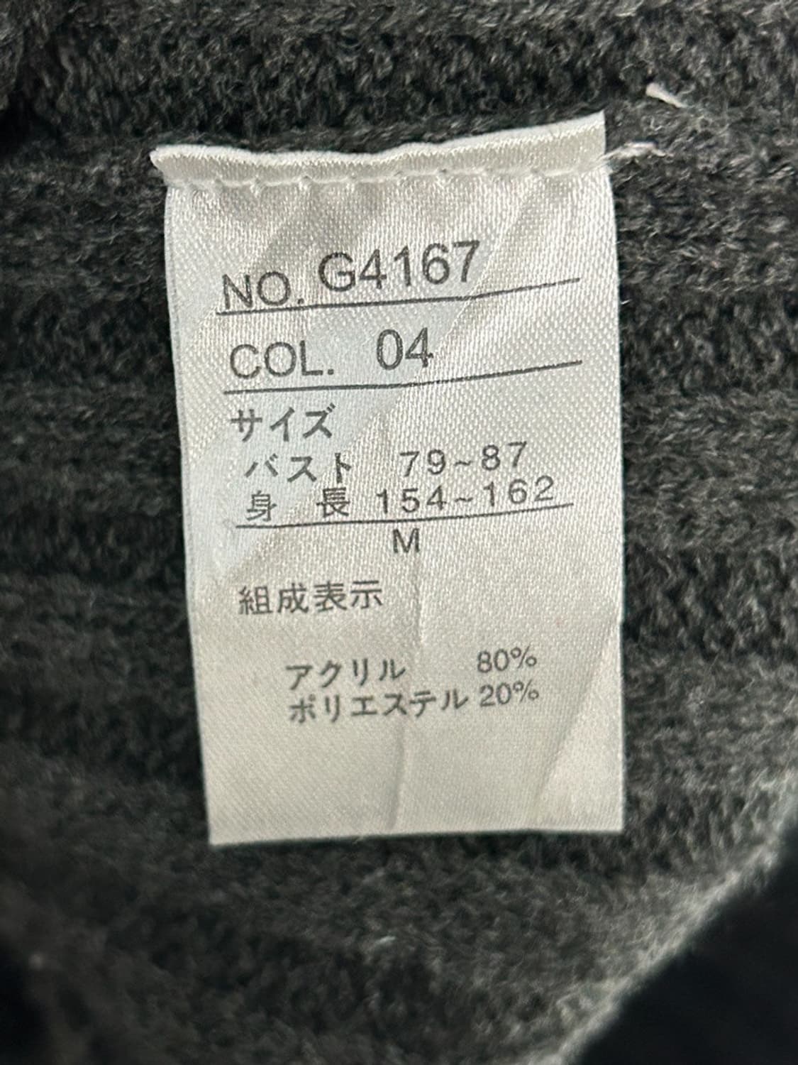 vtg cardigan 상품이미지4