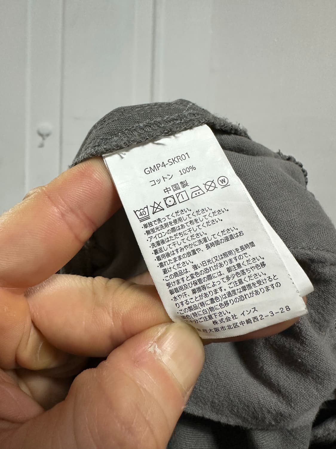 그라미치 코튼 팬츠 상품이미지5