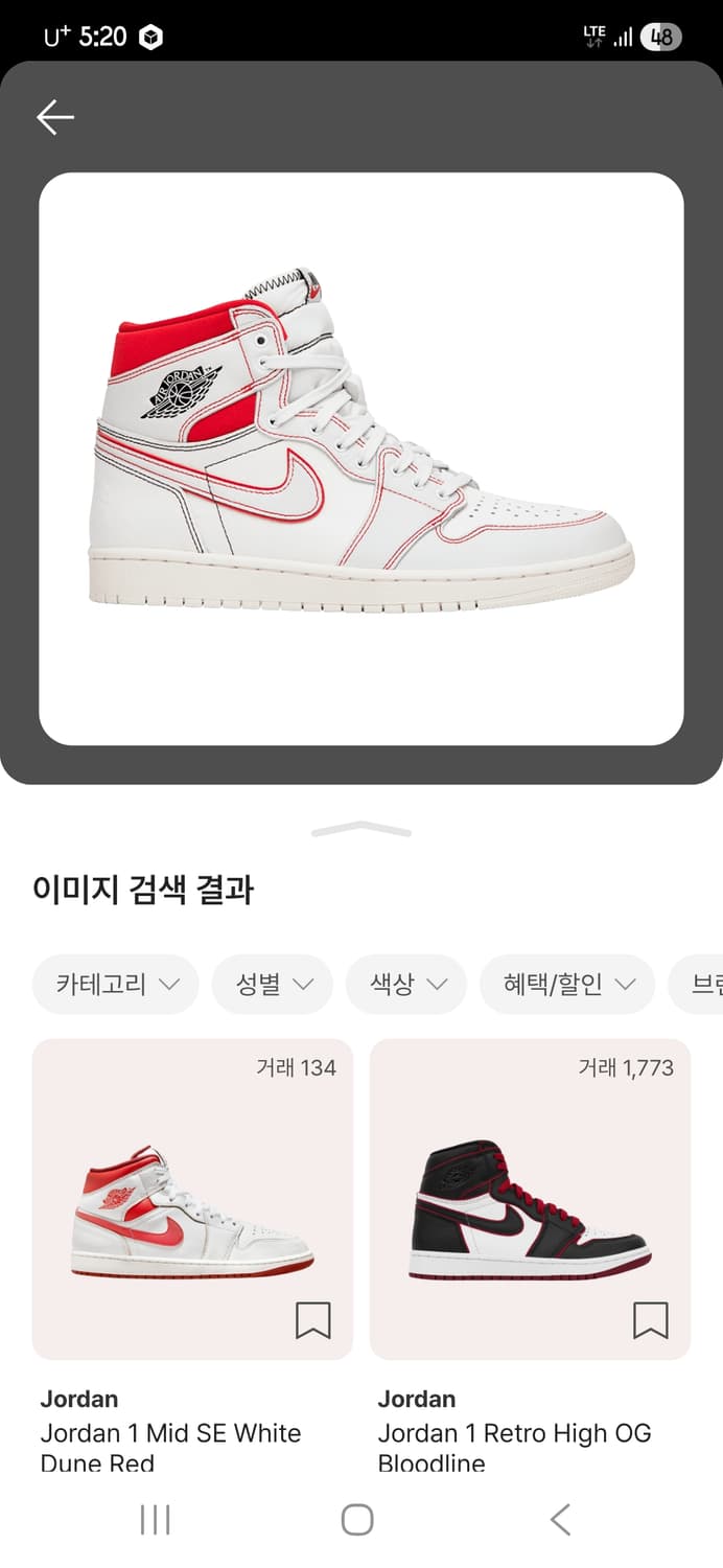 (새상품)조던 레트로 하이 팬텀 짐레드280 팝니다 상품이미지2