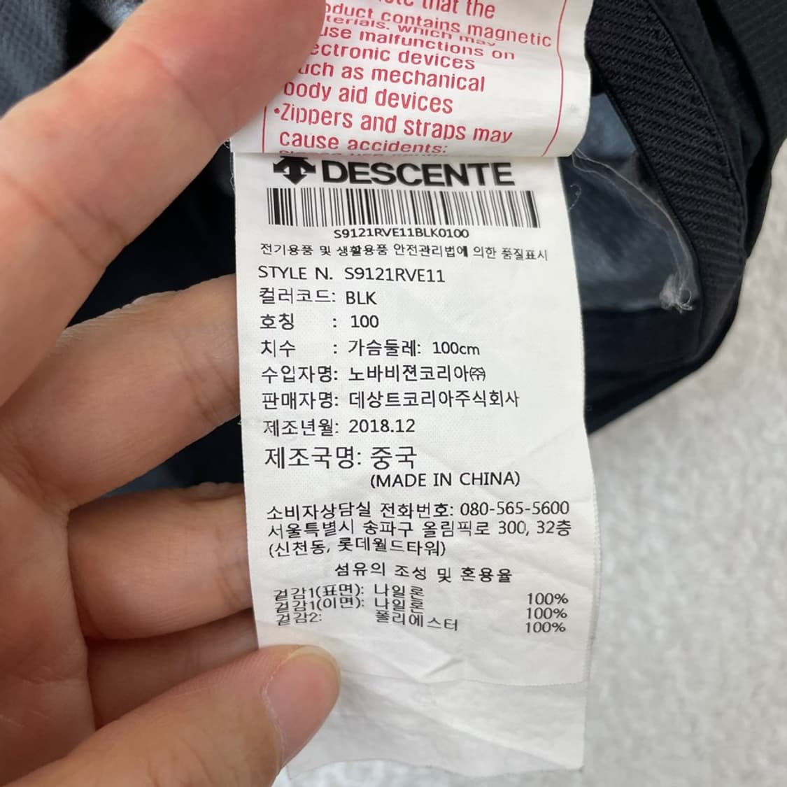 L 데상트 러닝 듀얼 베스트조끼 바람막이 100 상품이미지6