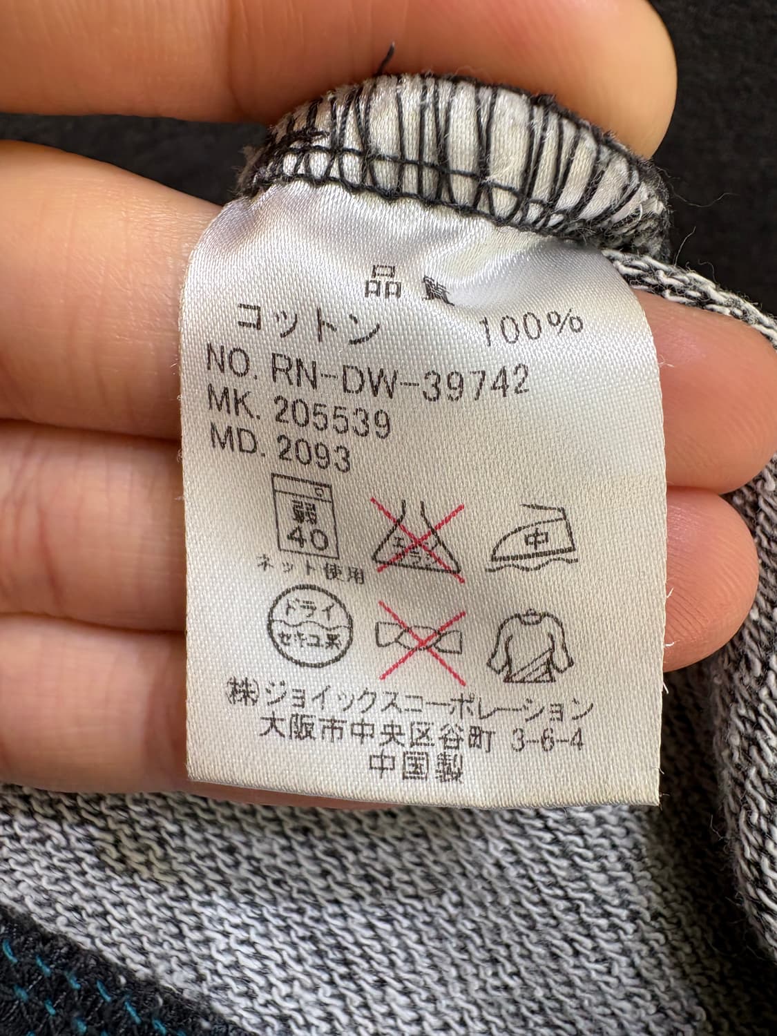 R.NEWBOLD  롱슬리브 상품이미지7