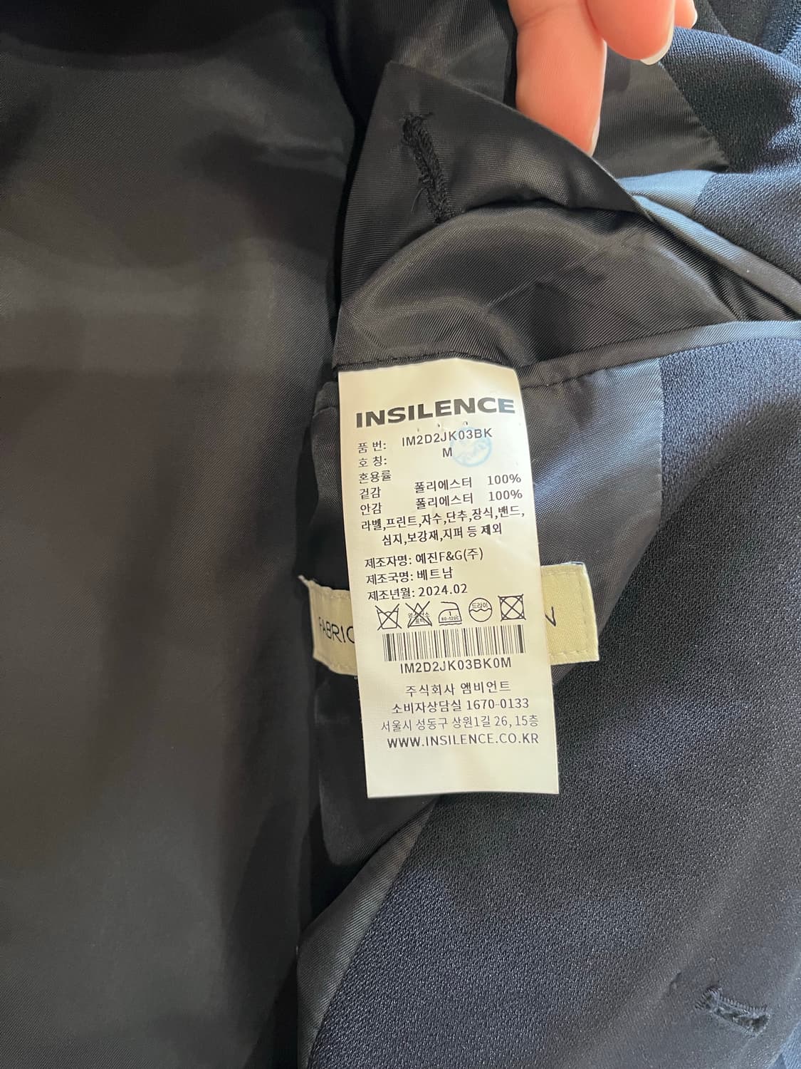 인사일런스 커브드 블레이저 상품이미지10