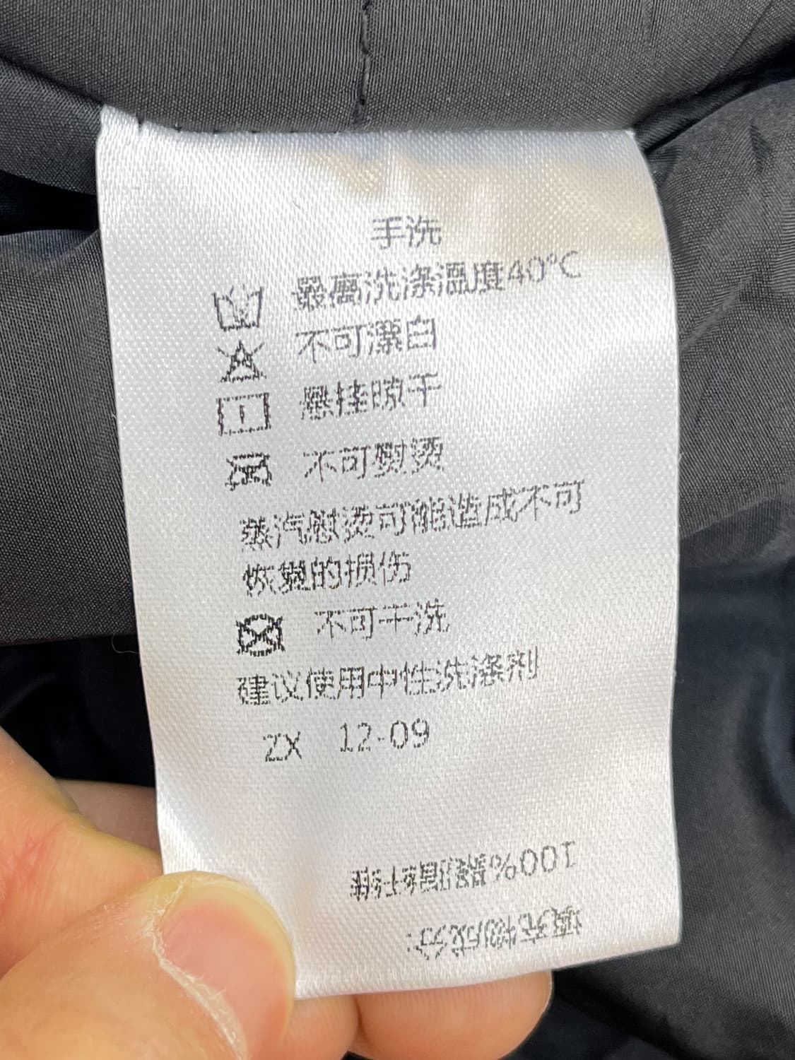 Saotome & Camp 트위드 울 봄버 자켓 상품이미지10