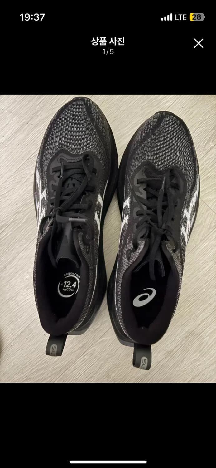 아식스 슈퍼블라스트2 상품이미지4