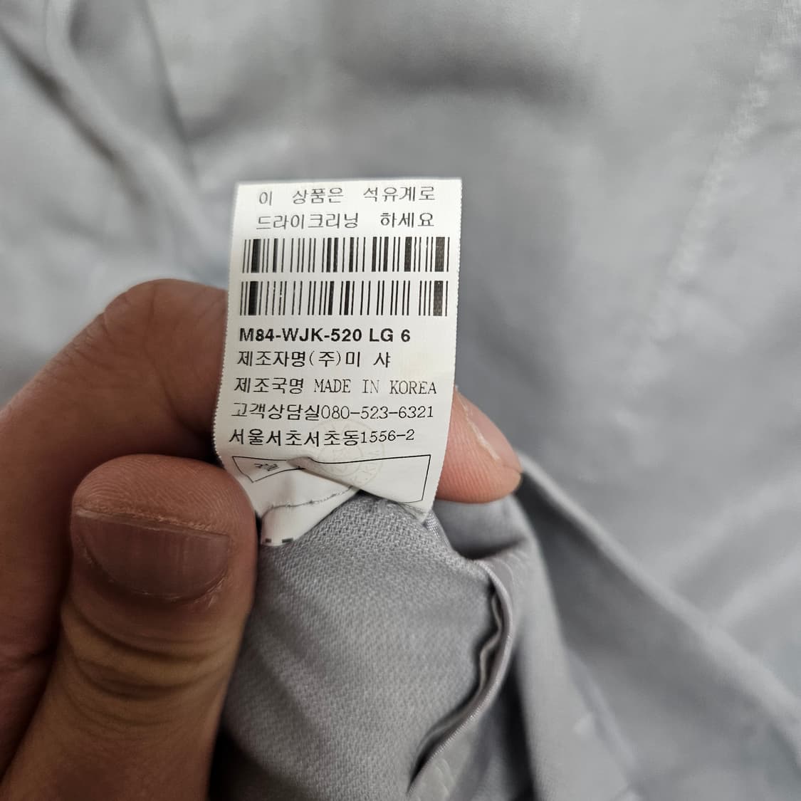 미샤 린넨 블레이저 자켓 44 상품이미지8