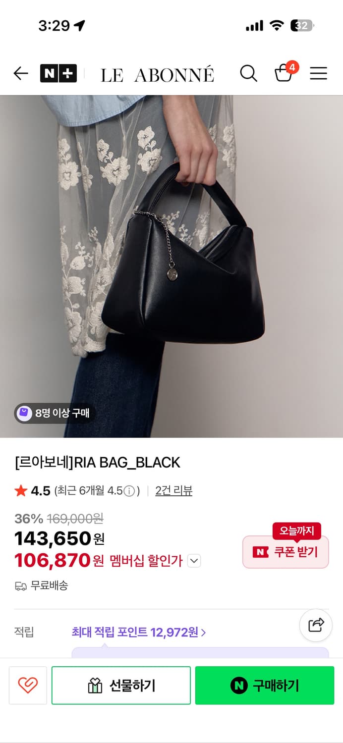 르아보네 리아백 블랙 상품이미지1