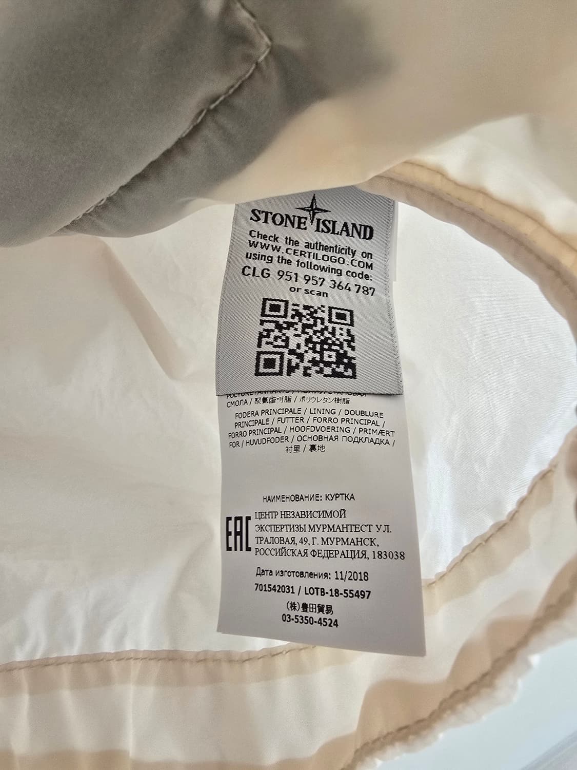 스톤아일랜드 19ss 라미 바람막이 아이보리 XL 상품이미지4