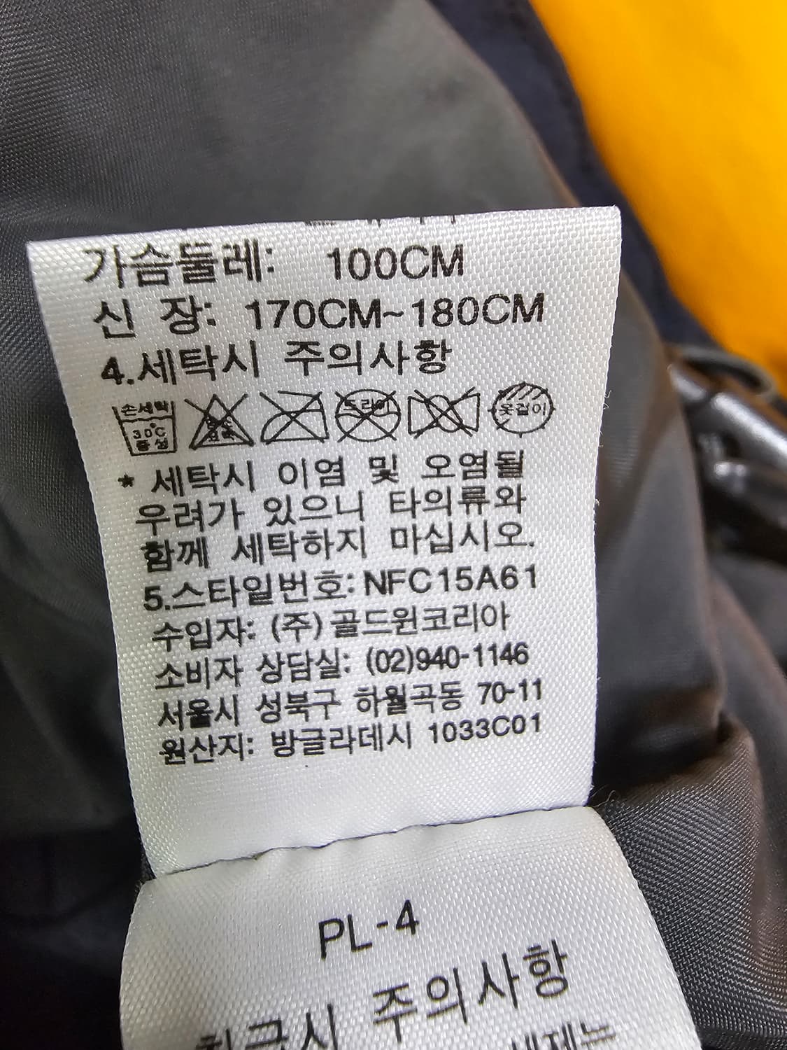 노스페이스 하이벤트 바람막이 자켓 L(100) 상품이미지5