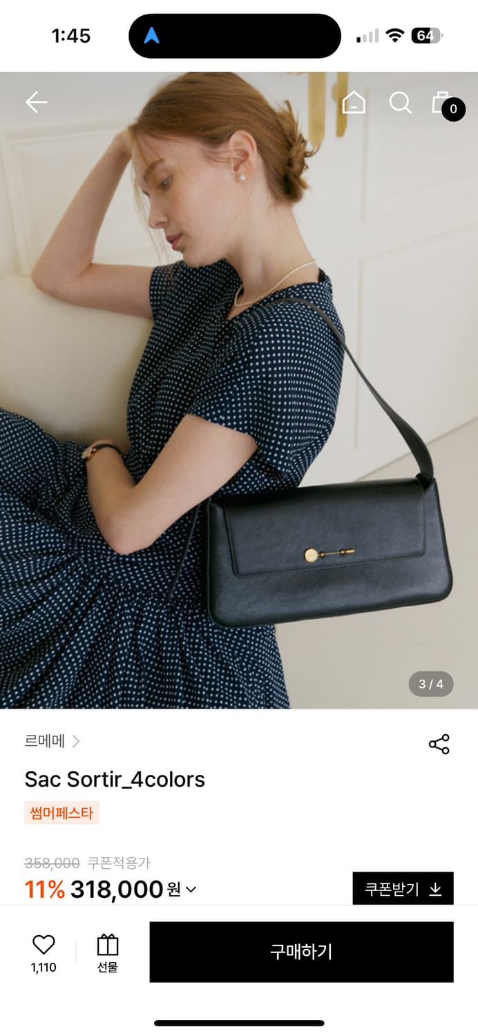 (새상품) 르메메 Sac Sortir 블랙 상품이미지3