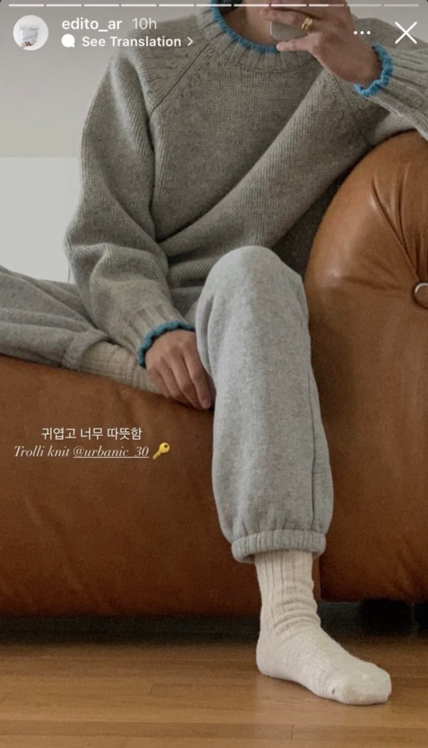 얼바닉 트롤리 니트 상품이미지3