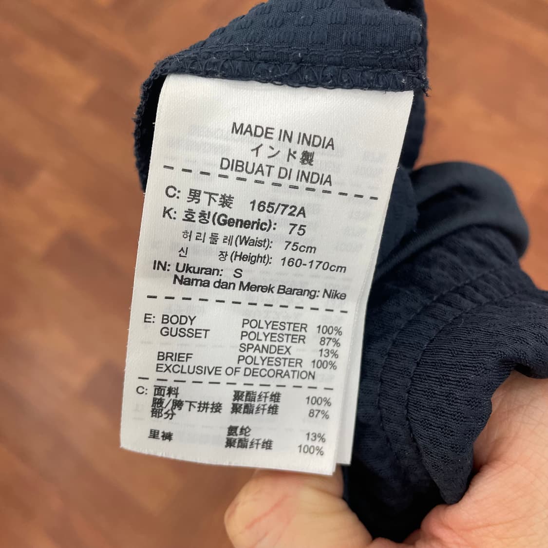 나이키 축구 국대 반바지 상품이미지3