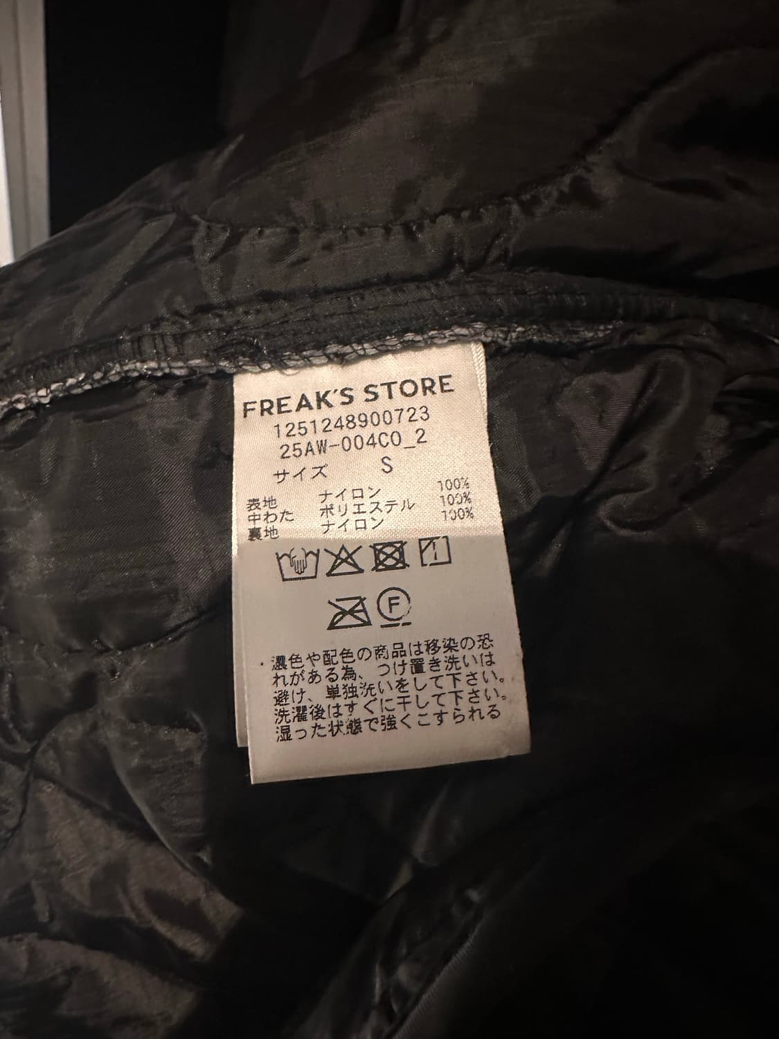 프릭스스토어 M65 숏 s사이즈 상품이미지3