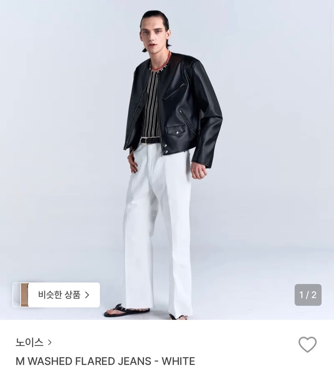 노이스 / 워시드 플레어 진 (화이트) / S 상품이미지1