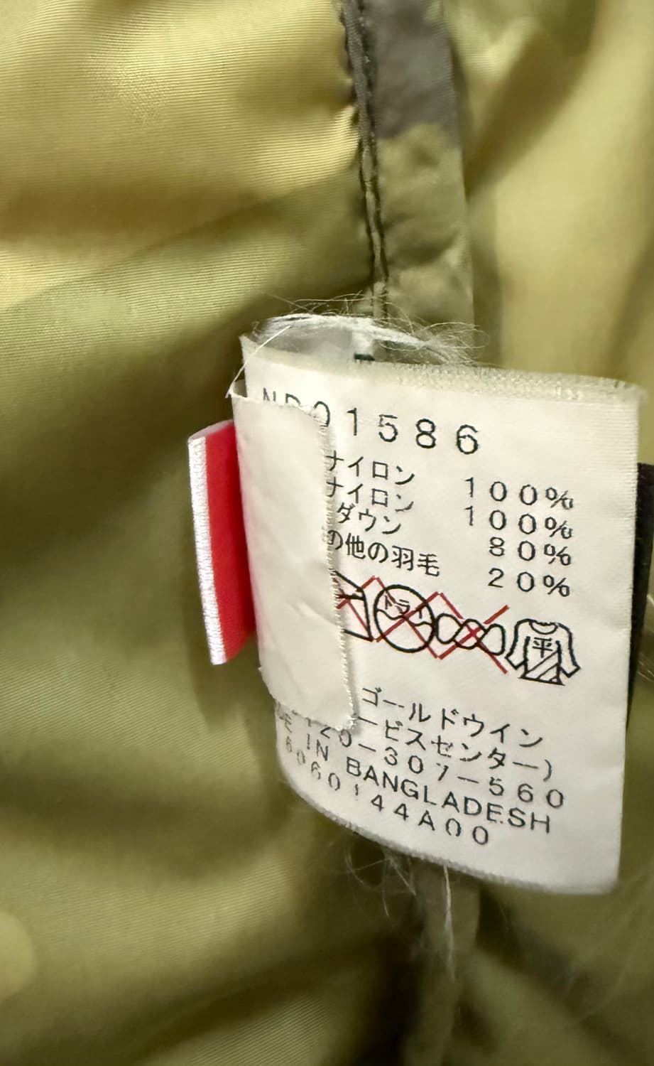 노스페이스 카모 센터로고 눕시 700 패딩 상품이미지4