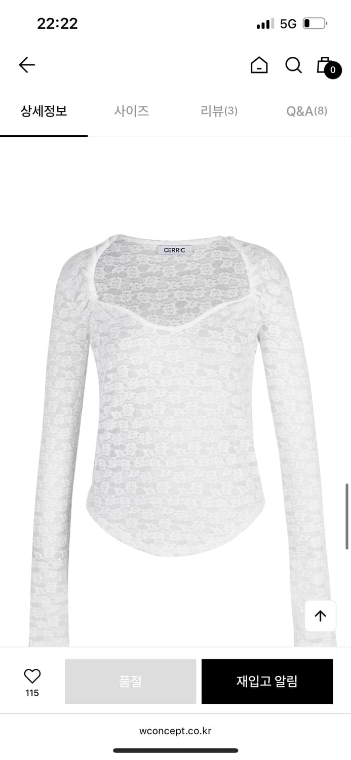 세릭 Shoulder lace shirring top  상품이미지4