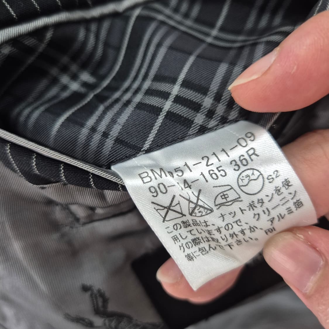 버버리 블랙라벨 블레이저 상품이미지9