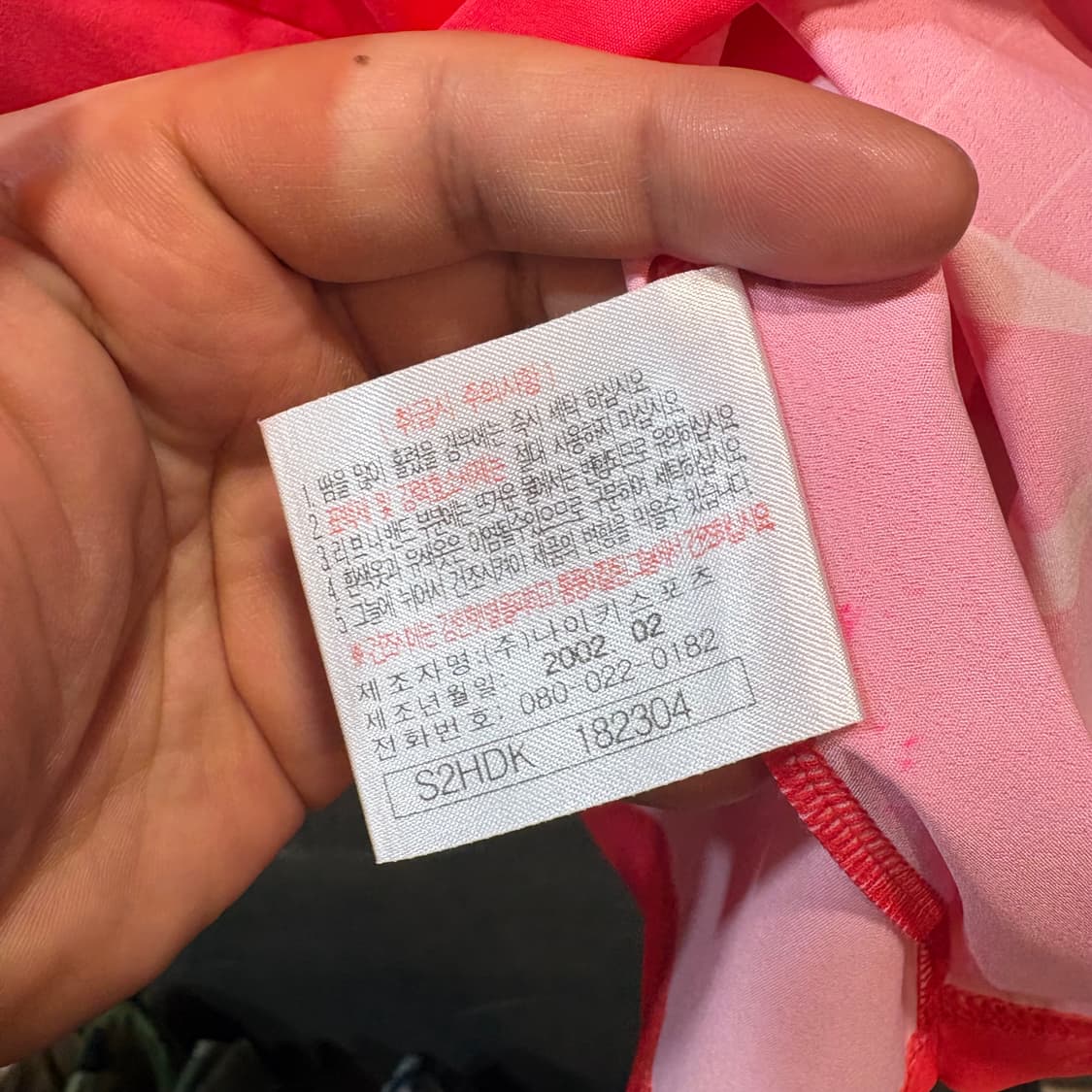 [XL] NIKE 나이키 2002 대한민국 축구 국가대표 유니폼 상품이미지8