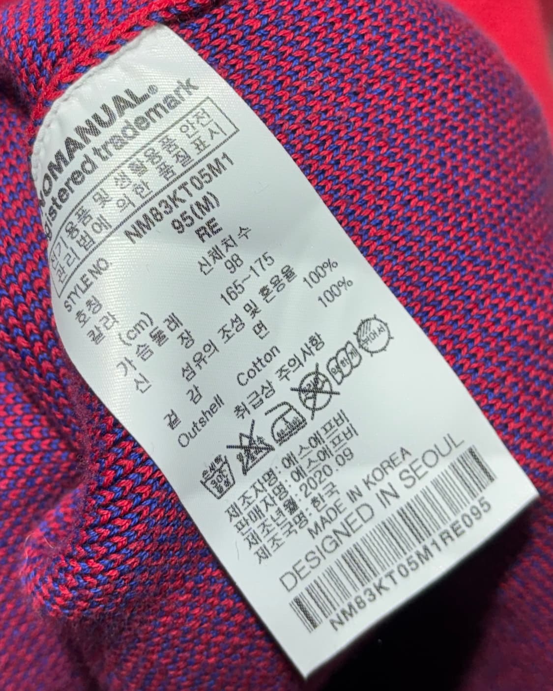 M 노메뉴얼 더블핸즈 레드 니트 상품이미지8