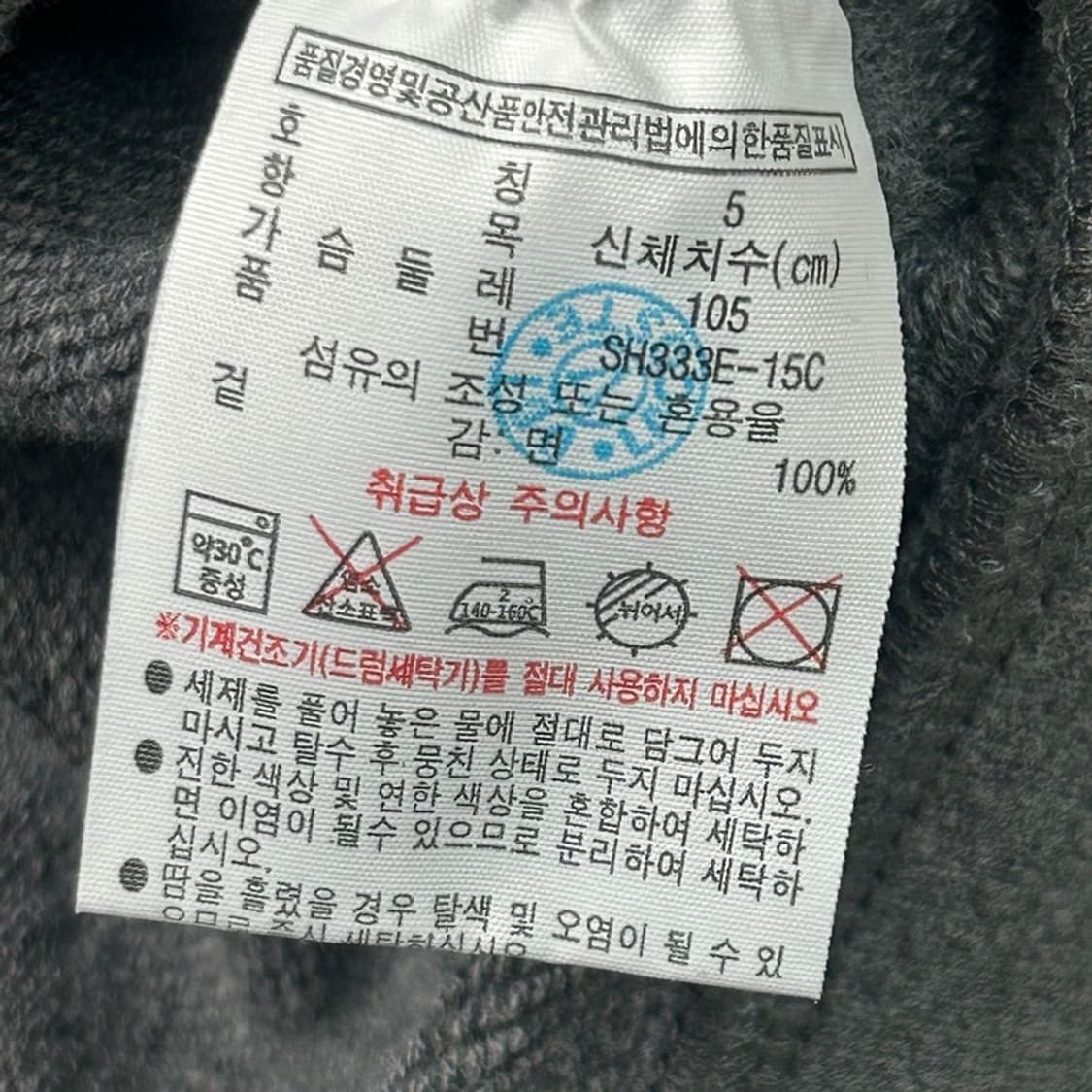 라코스테 요트 패턴 맨투맨 그레이 L 상품이미지6