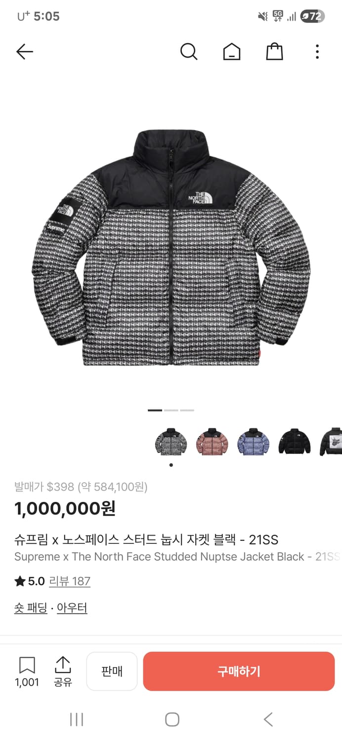 슈프림 노스페이스 스터드 눕시 블랙 21SS XL 상품이미지1