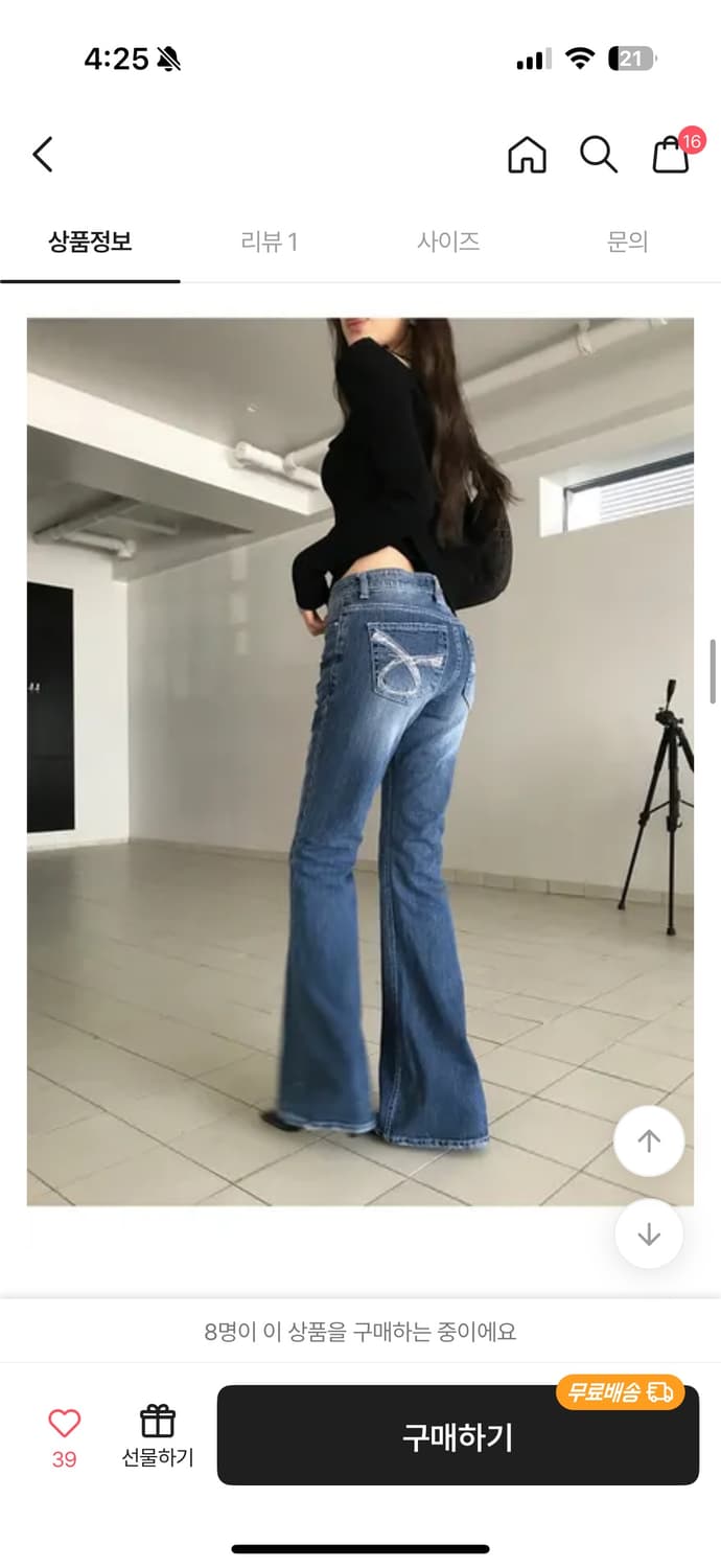 ootj 부츠컷바지 *새상품 상품이미지3