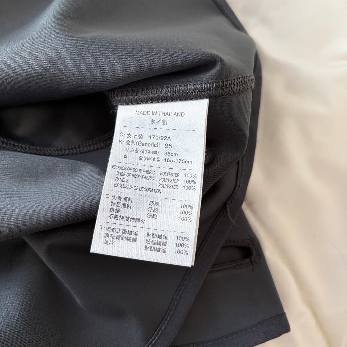 나이키 오스트레일리아 국대 트레이닝 탑 상품이미지5