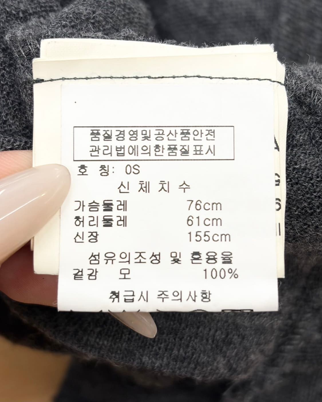 비비안 웨스트우드 앵글로매니아 그레이 울 티셔츠 상품이미지8