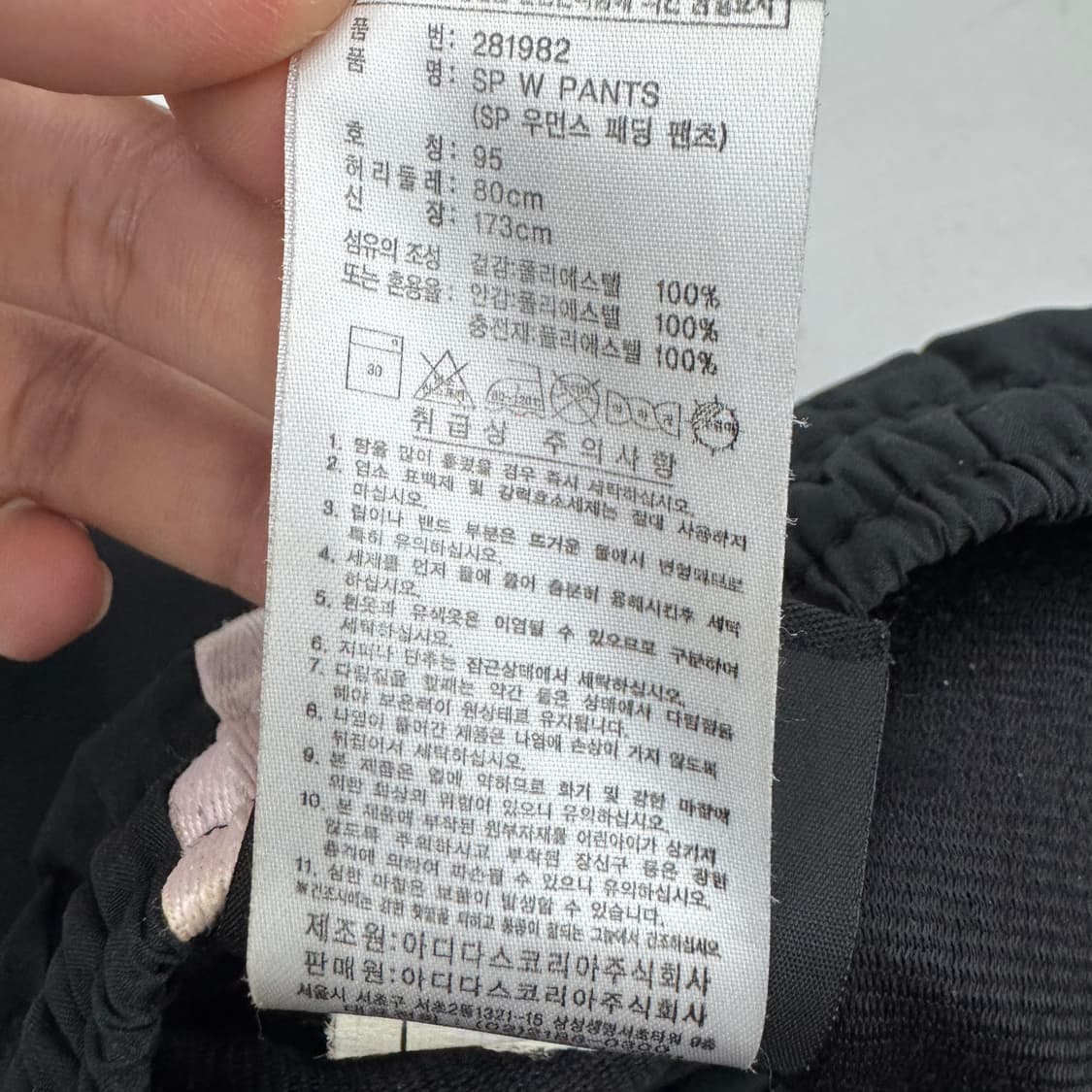 아디다스 00s 검핑 삼선 와이드 올드스쿨 바람막이 와이드 트랙팬츠 상품이미지8