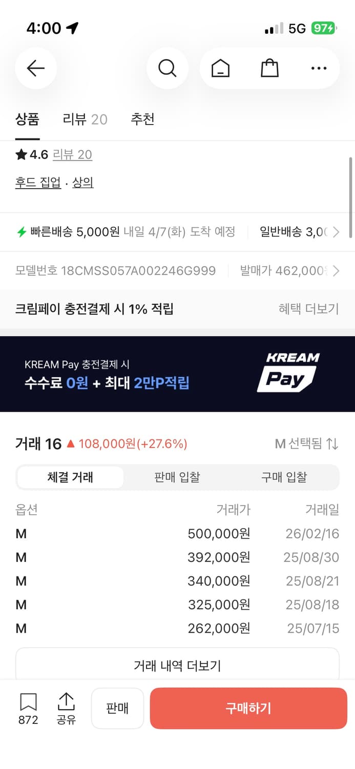 CP컴퍼니 후드집업 상품이미지2