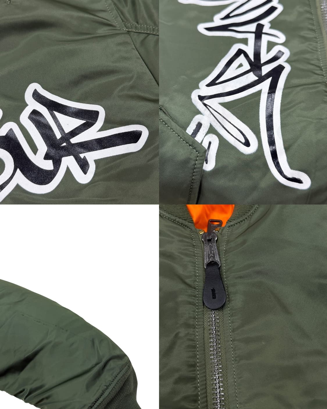 알파인더스토리 X 아리아나그란데 MA-1 봄버 자켓 카키 XS 상품이미지8