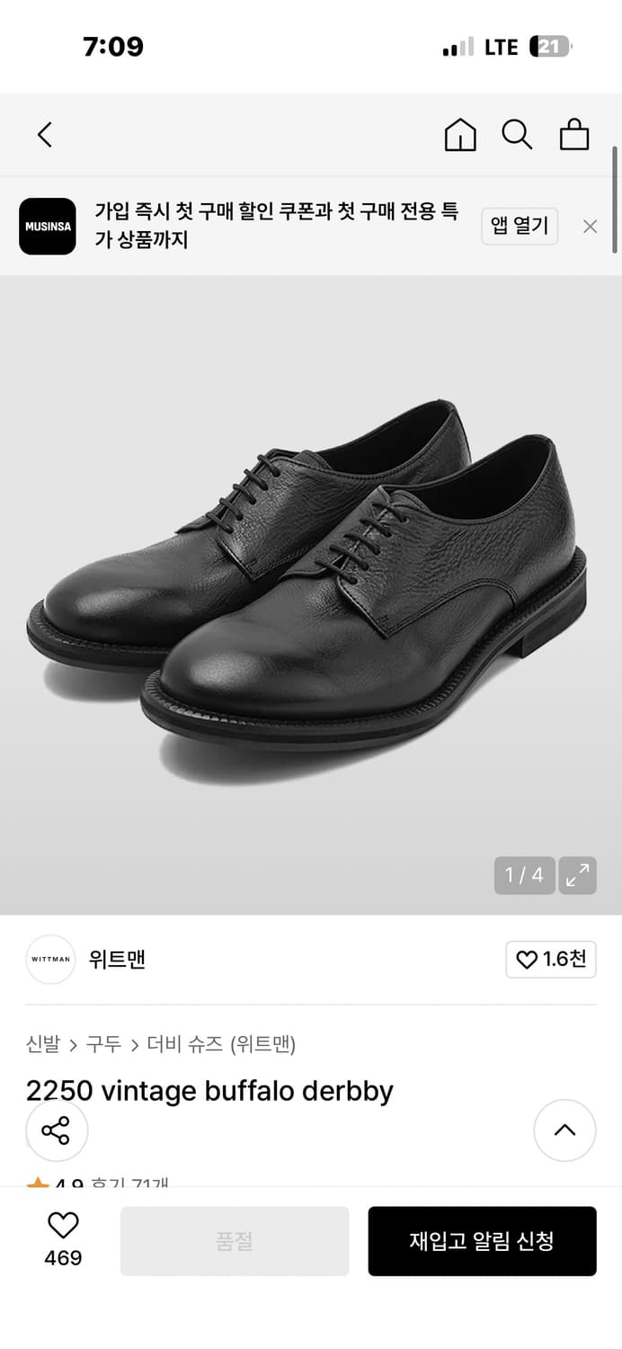 [270] 위트맨 2250 버팔로 더비 상품이미지2