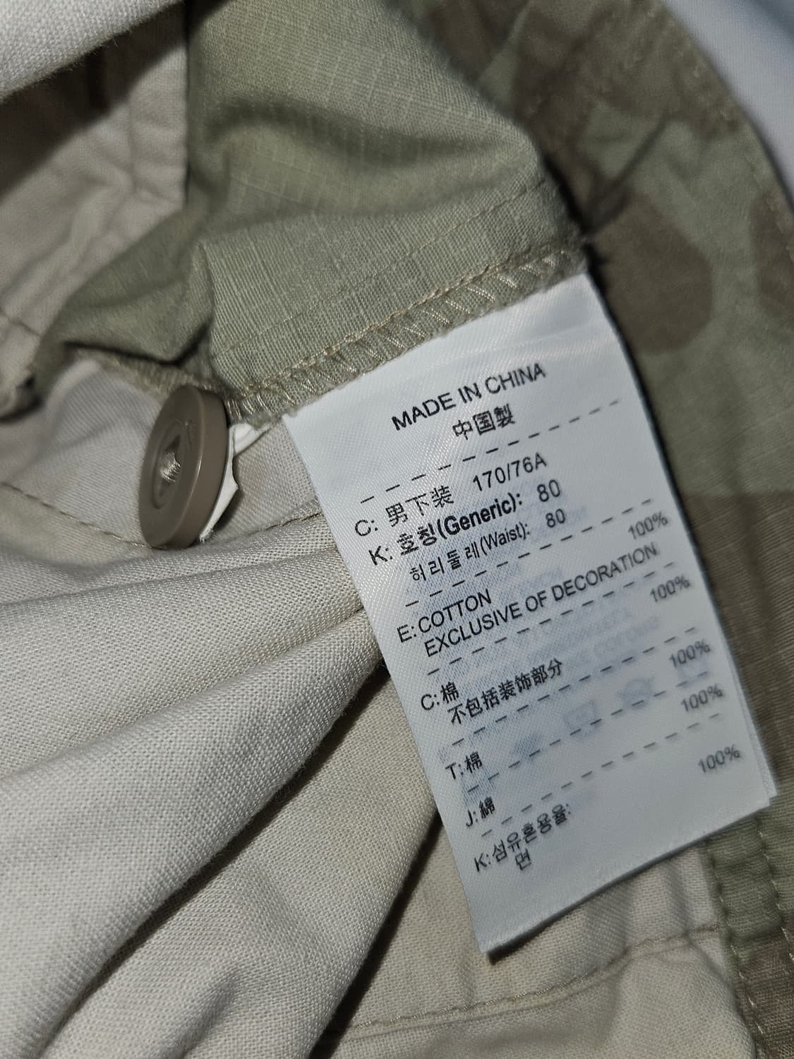 00s 나이키 카고 벨트 숏팬츠 반바지 사막 반바지 빈티지 M 상품이미지5